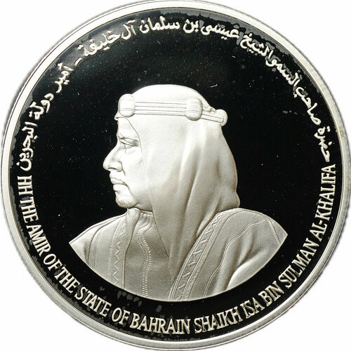 Монета 5 динар 1995 50 лет ООН Бахрейн (в футляре) клуб нумизмат монета лат латвии 1995 года серебро 50 лет оон