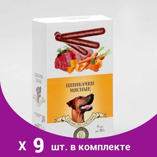 Шпикачка с рубцом говяжьим и курагой St. (9 шт) курага ширин 400 г