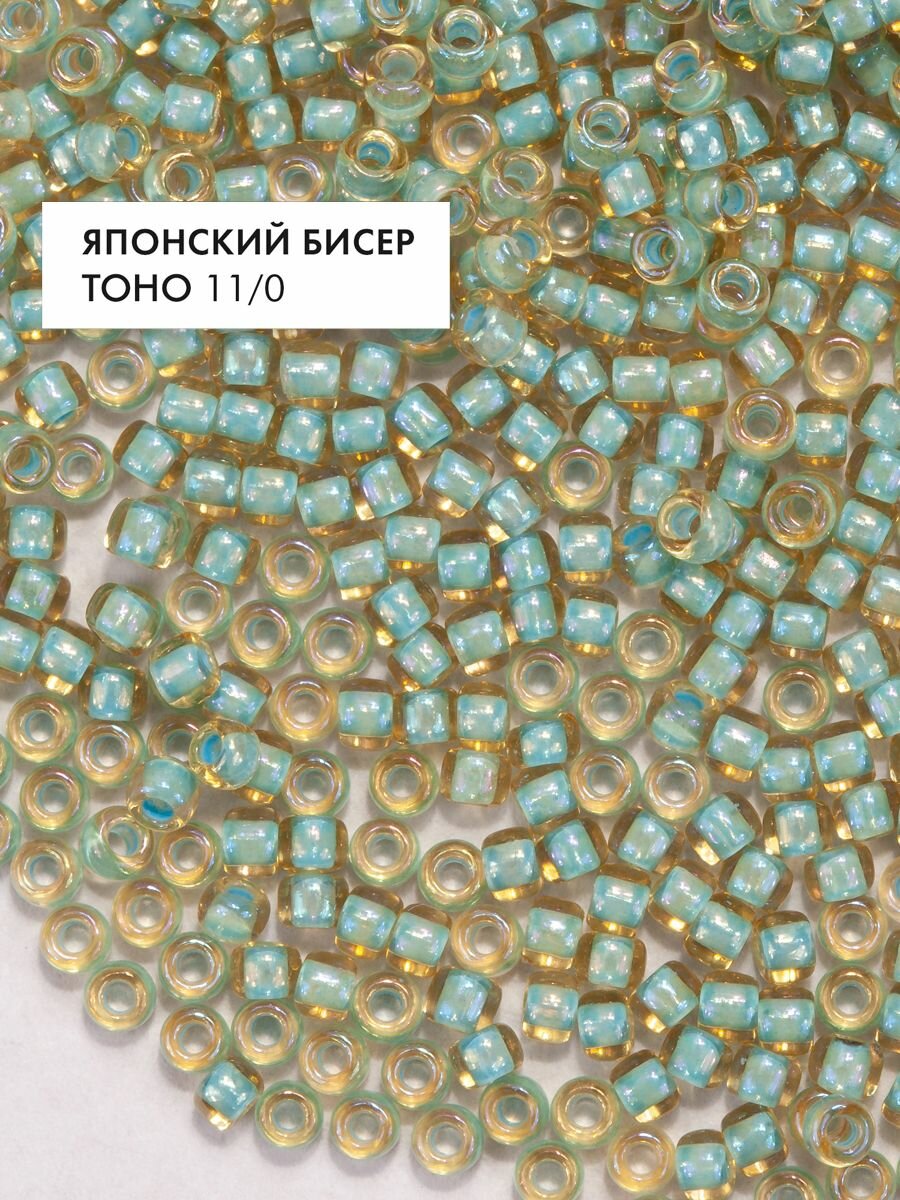 Бисер японский TOHO 11/0 (#952) круглый зеленый