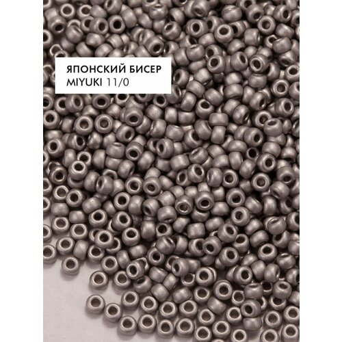 Бисер японский MIYUKI Round 11/0 (#190F) черный игла миюки miyuki ультротонкая для бисера 75мм