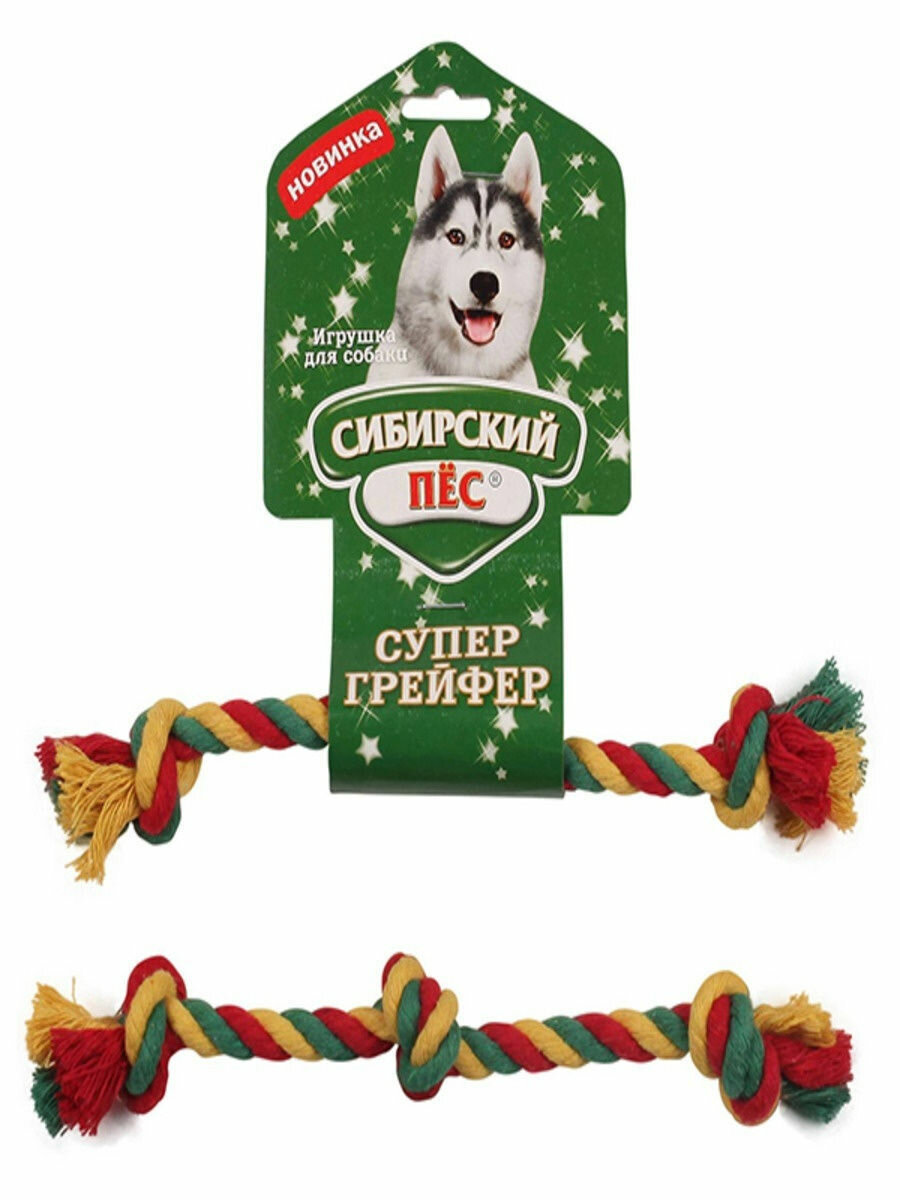 Игрушка для собак сибирский ПЕС Супер грейфер Веревка с 3-мя узлами для ухода за зубами, цветная (25*10 мм)