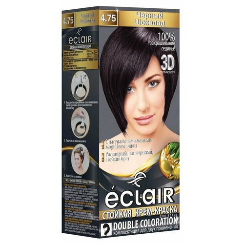Крем-краска для волос eCLaIR 3D, тон 4.75 Черный шоколад, 135 мл