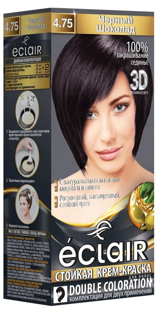 фото Крем-краска для волос eCLaIR 3D, тон 4.75 Черный шоколад, 135 мл