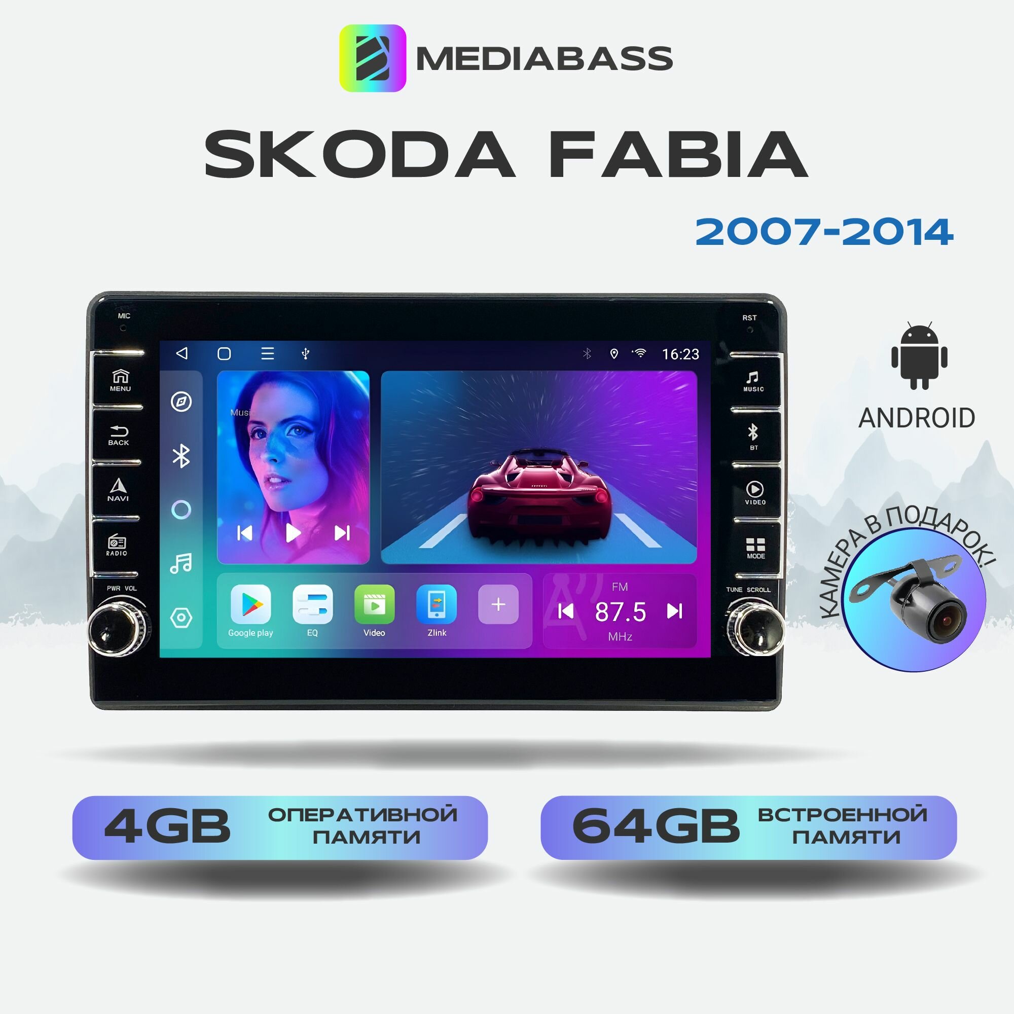 Автомагнитола Mediabass Skoda Fabia 2007-2014, Android 12, 4/64ГБ, с крутилками / Шкода Фабия