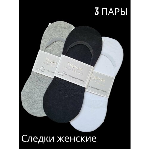 Носки Turkan, 3 пары, размер 37/41, серый, белый, черный носки 3 пары размер 37 41 белый черный серый