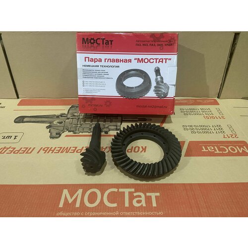 Главная пара редуктора заднего моста Газель NEXT 10х43 тонкая 7550₽