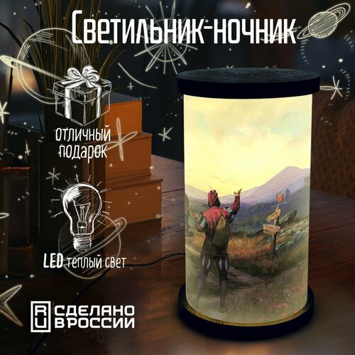 Настольный светильник - ночник цилиндр "игра Witcher (Ведьмак, Геральт, Лютик, PS, Xbox, PC, Switch) - 253"