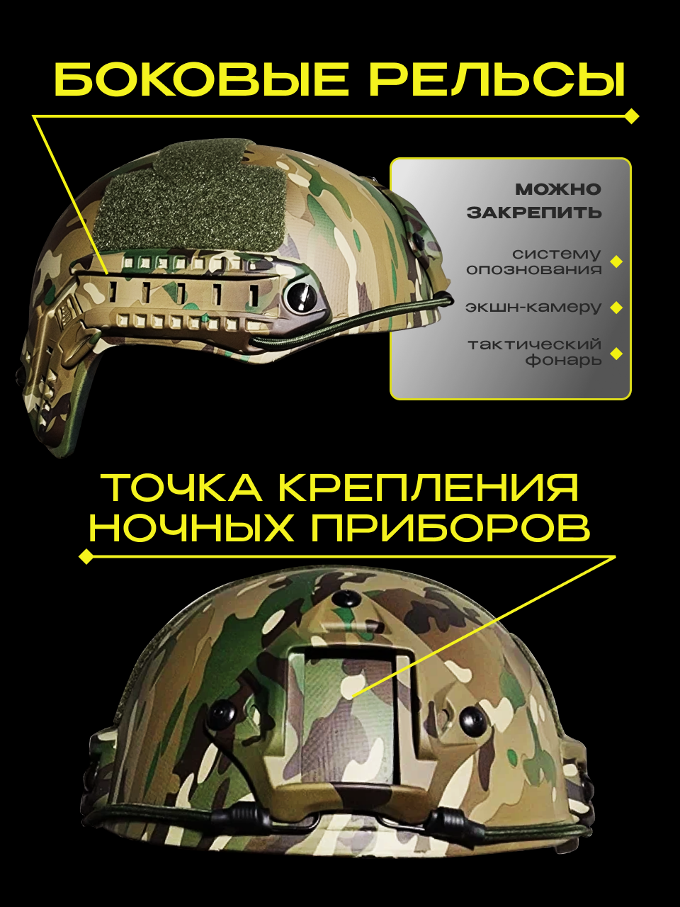 Баллистический шлем тактический арамид (Кевлар) БР2 без защиты ушей ACH MICH NIJ IIIA — фото 1