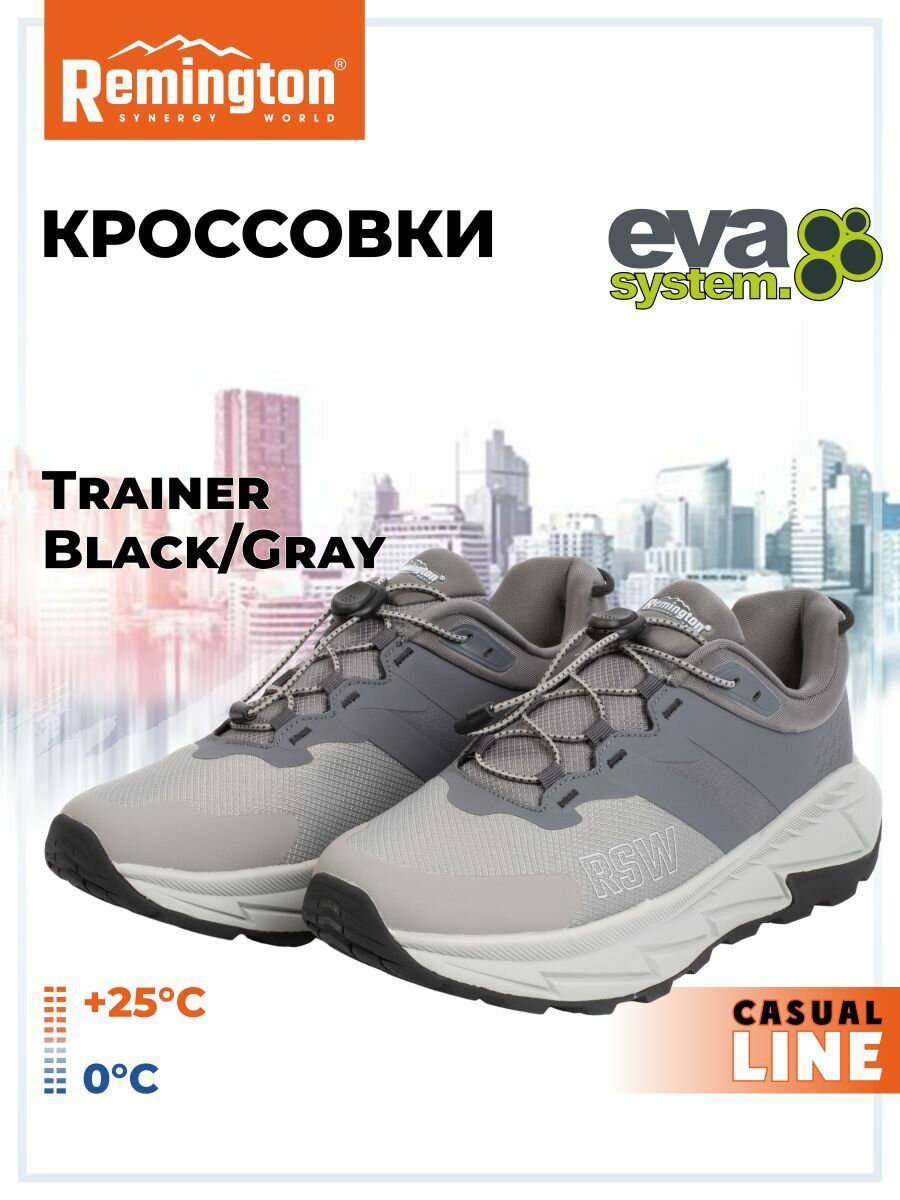 Кроссовки мужские Remington Trainer Black/Gray р. 46 UB1010-012