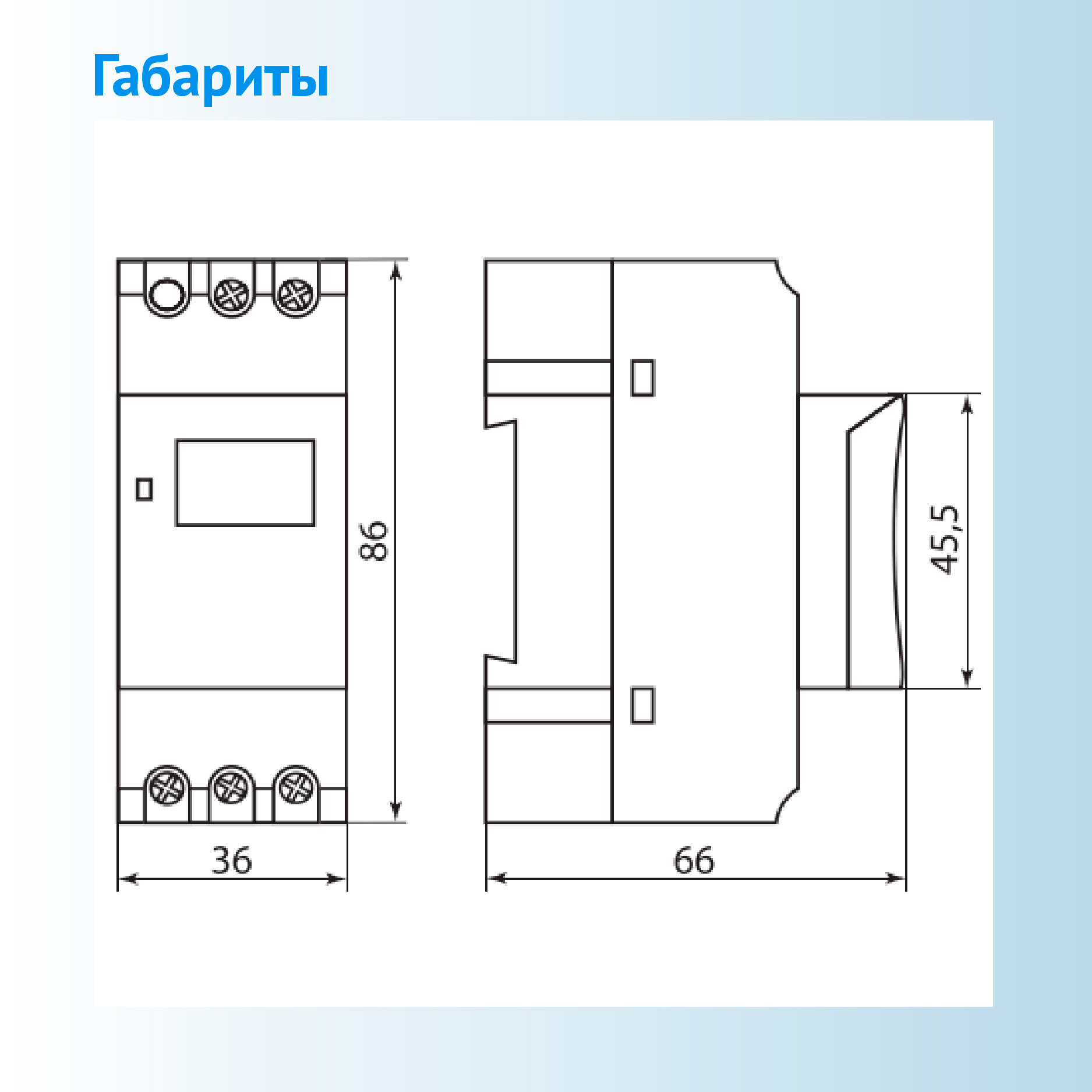 Таймер электронный астрономический ТЭ-АС 16А-DIN TDM SQ1503-0023 TDM Electric - фото №8