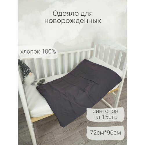 Одеяло для новорожденного в кроватку и коляску