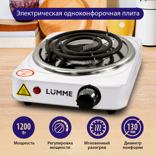 Электрическая плитка LUMME LU-3626 белый 60100₽