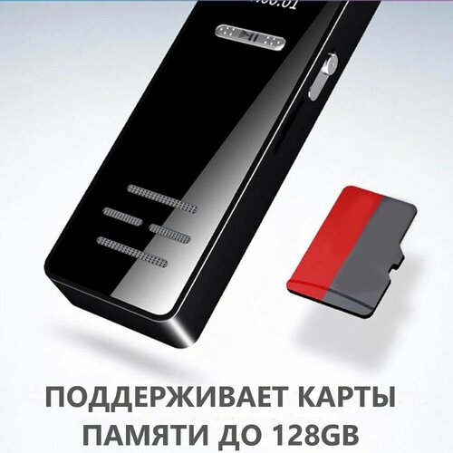 Профессиональный диктофон Ultramak ZD38 3055₽