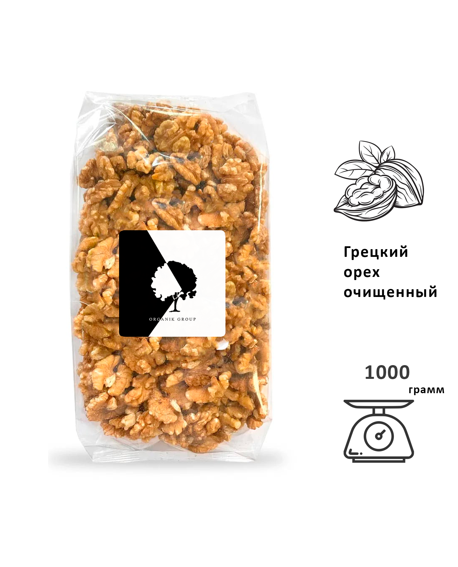 Грецкий орех очищенный отборный, 1000 г