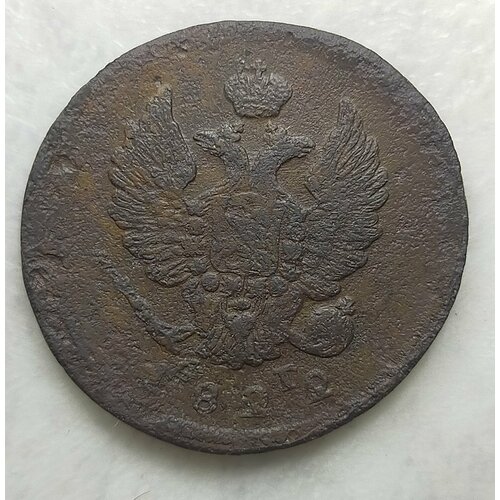 2 копейки 1822 ЕМ-ФГ Александр l (оригинал) cтаринная монета 2 копейки 1823г ем фг александр 1 оригинал
