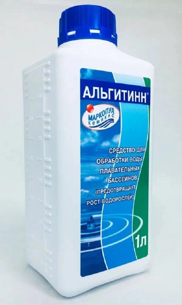 "Альгитинн" - жидкость Маркопул для дезинфекции бассейнов, водоемов, колодцев и фонтанов — фото 1