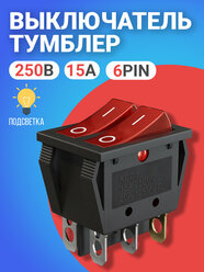 Тумблер выключатель GSMIN KCD3 ON-OFF 15А 250В AC 6pin (Черный)