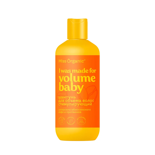 Шампунь для объема волос стимулирующий рост Miss Organic I Was Made for Volume Baby 290 мл 590₽