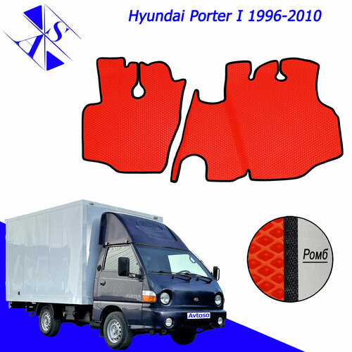фото Коврики eva/ева/эва для hyundai porter i хендай портер 1996 - 2010 красный-черный avtoso