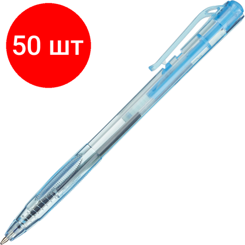 Комплект 50 штук, Ручка шариковая автомат. Attache Economy, 0.35мм, синяя, голуб. корп