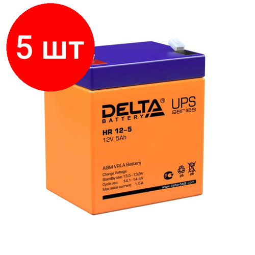 Комплект 5 штук, Батарея для ИБП Delta HR 12-5 (12V/5Ah) батарея delta hr 12 80w 20ач 12b