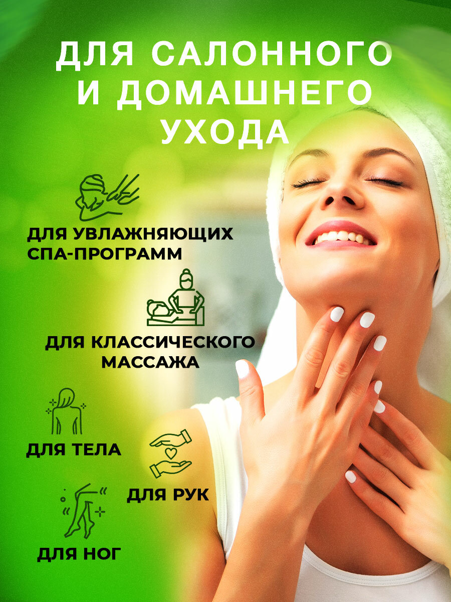 Лекарства От Растяжек Масло для тела массажное натуральное увлажняющее профессиональное для массажа для упругости и лифтинга, от растяжек Thai Traditions Манго, 110 мл.