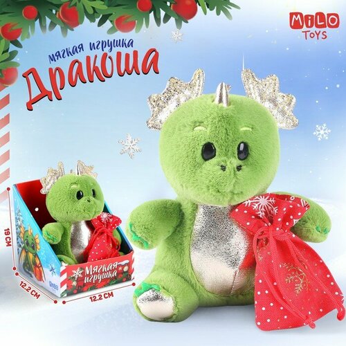 Мягкая игрушка Milo toys Дракоша с мешочком, 12,2х12,2х19 см, в коробке milo toys мягкая игрушка дракоша