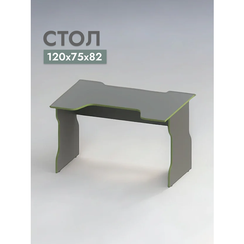 Стол компьютерный Шведский стандарт Вардиг 120x75x82 см ЛДСП 8189₽