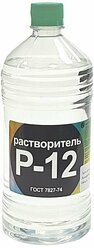 Нефтехимик Р12 Разбавитель растворитель универсальный 1 л.