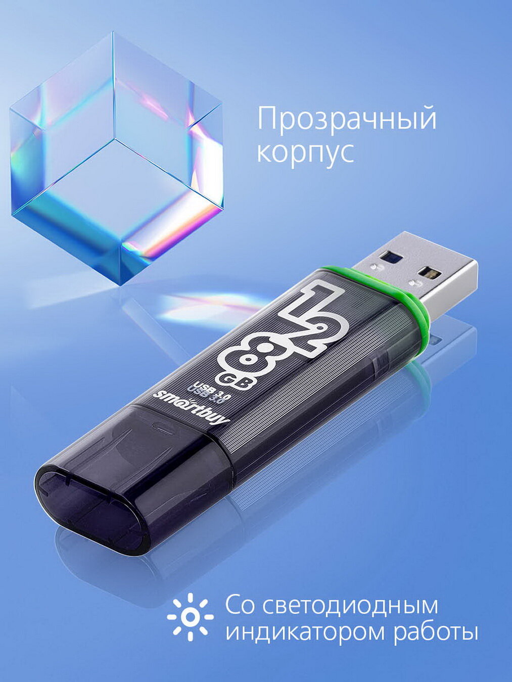 Smartbuy Glossy 64Gb (темно-синий) - фото №15