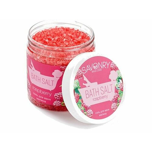 Соль для ванны Savonry Rasberry