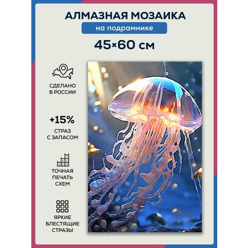 Алмазная мозаика 45x60 Медуза на подрамнике