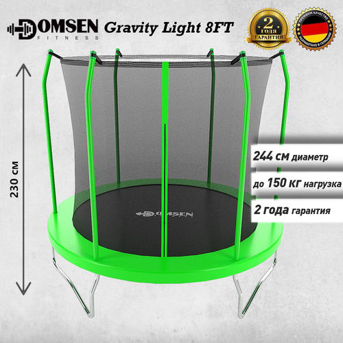 Батут Domsen Fitness Gravity Light 8FT нижняя сетка domsen fitness для батутов 12ft