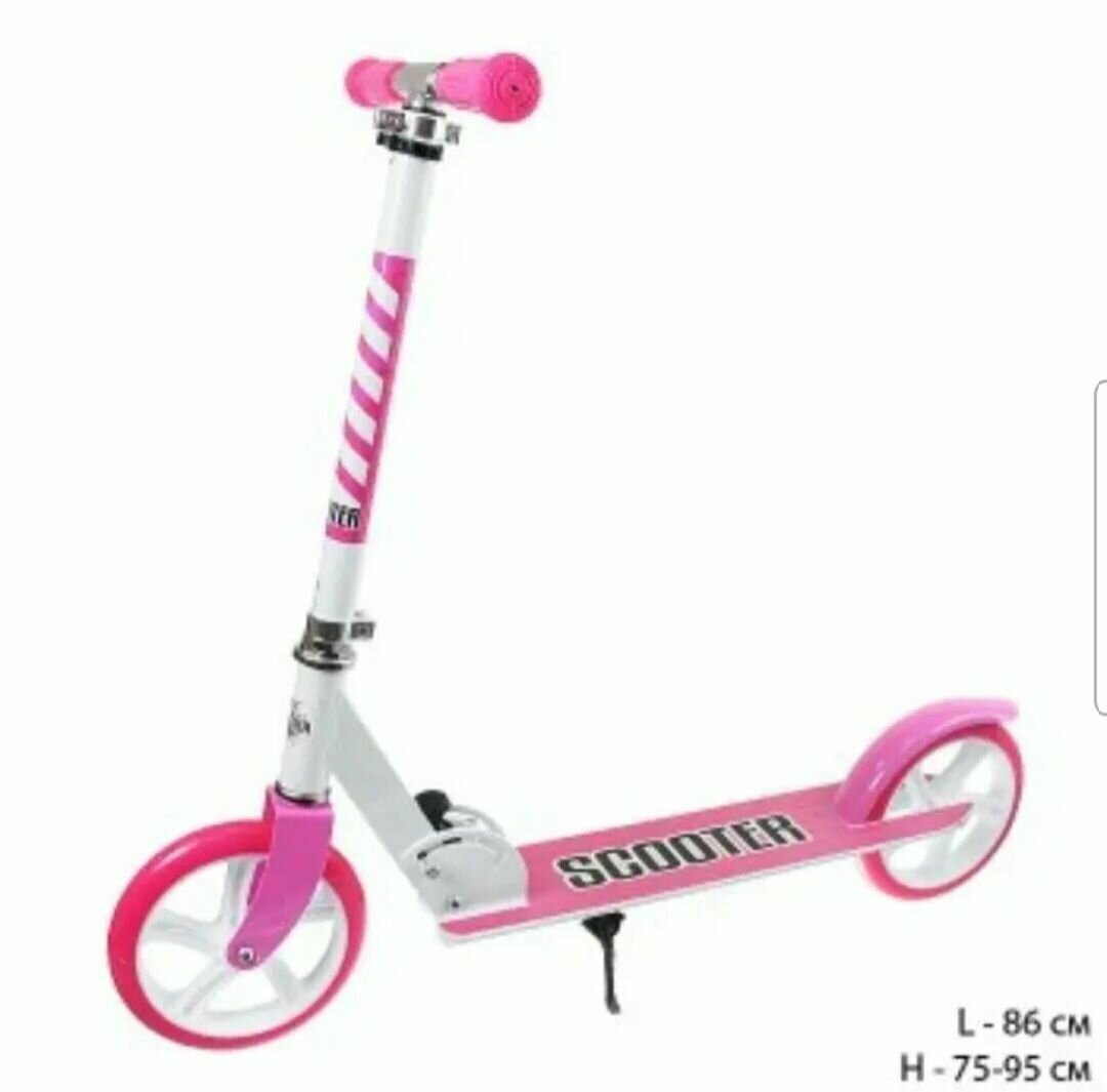 Самокат городской SCOOTER с колёсами 200 мм складной, розового цвета — фото 1