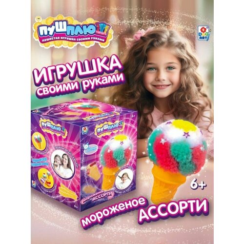 Игрушка Пуш Плюш