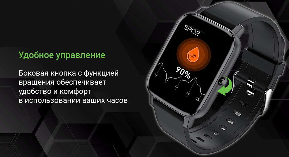 Смарт-часы DIGMA Smartline E5 черный (e5b) - фото №20