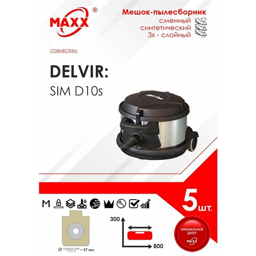 Мешок - пылесборник 5 шт для пылесоса Delvir SIM D 10S 950₽
