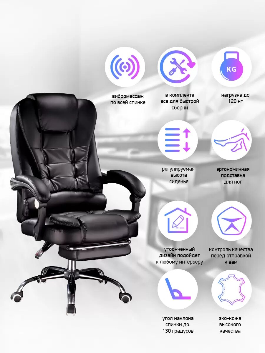 фото Компьютерное кресло Domtwo 606F черный с подножкой