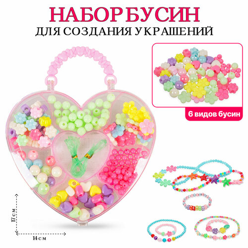 Набор бусин для создания украшений А097 355₽