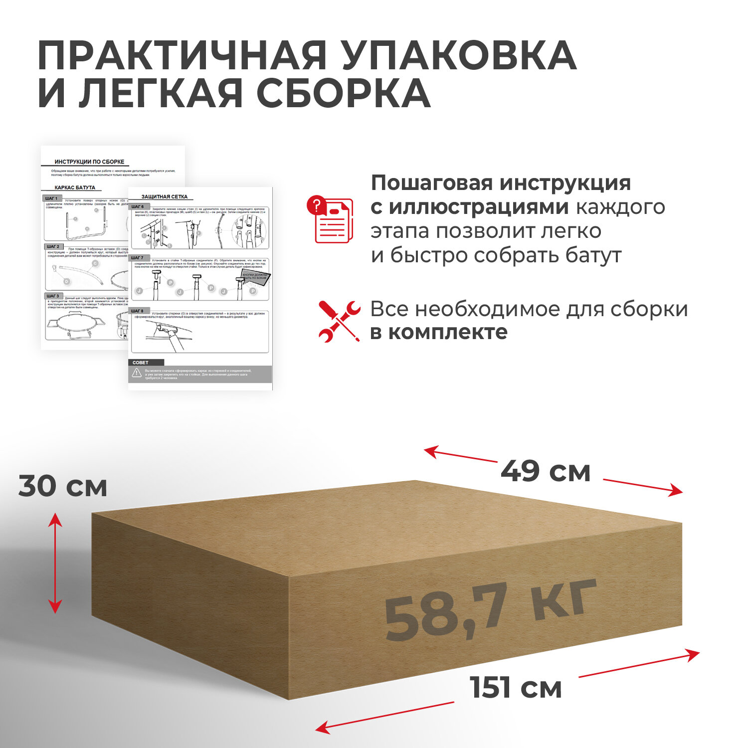 Детский каркасный батут DFC Pelpo 12 футов с лестницей и защитной сеткой, красный, 366 см, нагрузка 150 кг