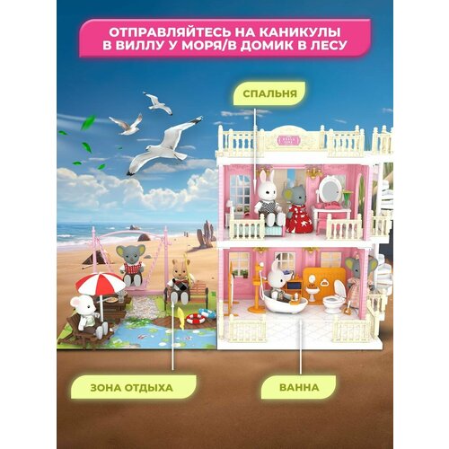 фото Кукольный домик с мебелью wimi, дом для кукол, фигурка в комплекте