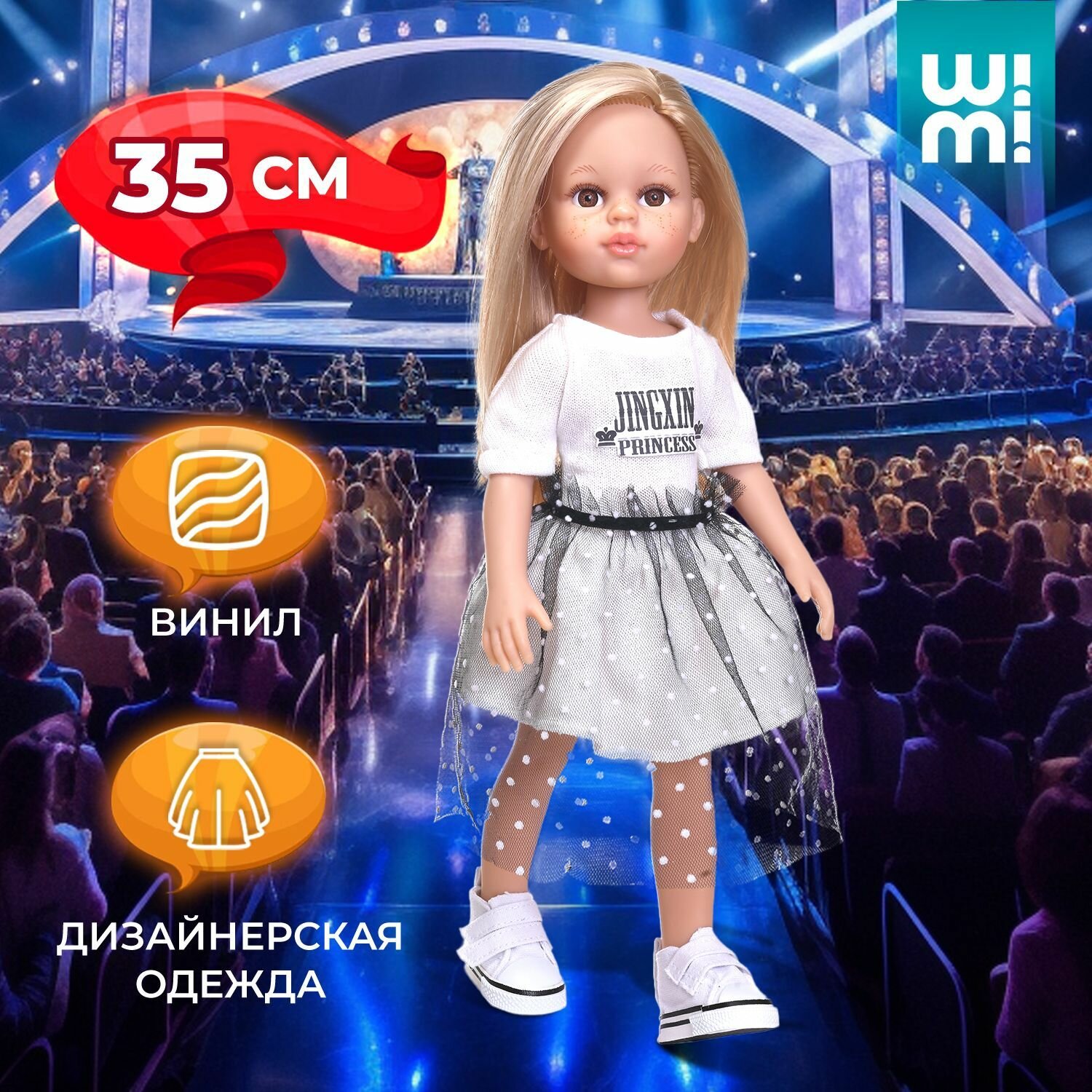 Коллекционная Кукла WiMi с веснушками и пушистыми ресницами, модница в платье и кроссовках, кукла-модель с длинными волосами для девочек, 35 см