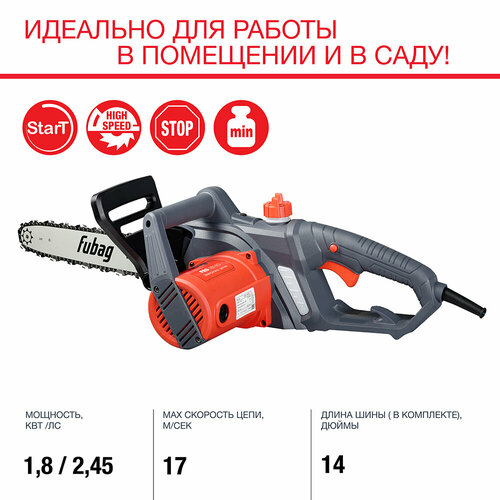 Пила сетевая Fubag FES1814С шина 35 см 1800 Вт