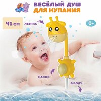 Развивающая игрушка с душем на присосках для малышей подарит много положительных эмоций вашему ребенку. Детская брызгалка  ...
