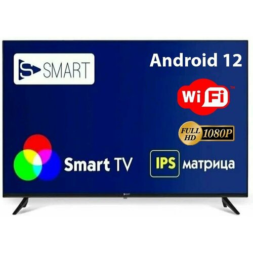 Телевизор SSMART 43FAV22