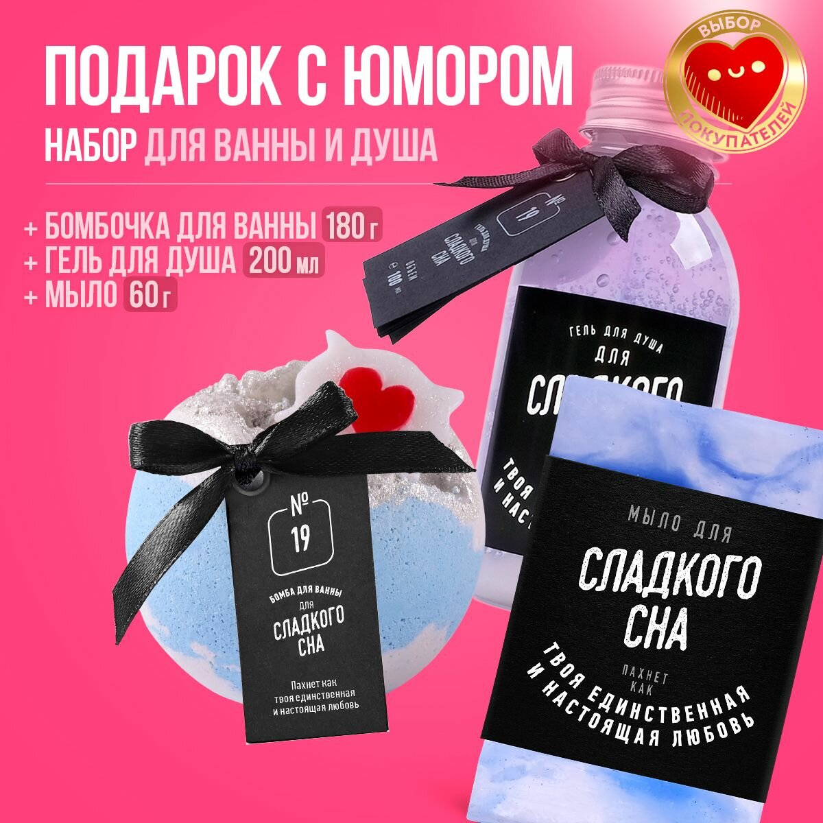 Набор подарочный уходовой...