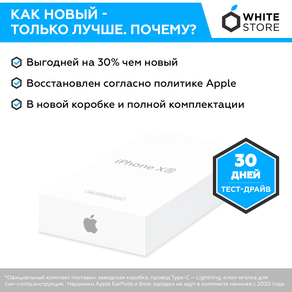 Apple iPhone XR 256GB Black — фото 1