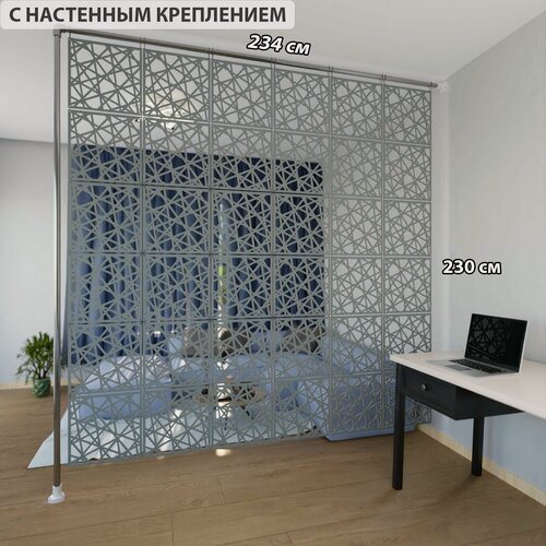 Изображение товара Ширма перегородка для зонирования 230*234 Крепление на стену