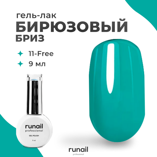 фото Гель-лак для ногтей runail professional gel polish № 8908, 9 мл.