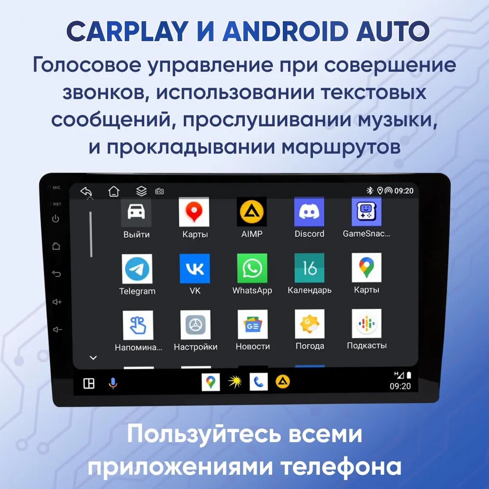 Магнитола Hyundai Solaris с Android/Hyundai Accent 2011-2016 /Размер экрана-9 дюймов/Память-2+32Gb/Кулер охлаждения/Провода для подключения в комплекте+ рамка и камера в подарок — фото 1